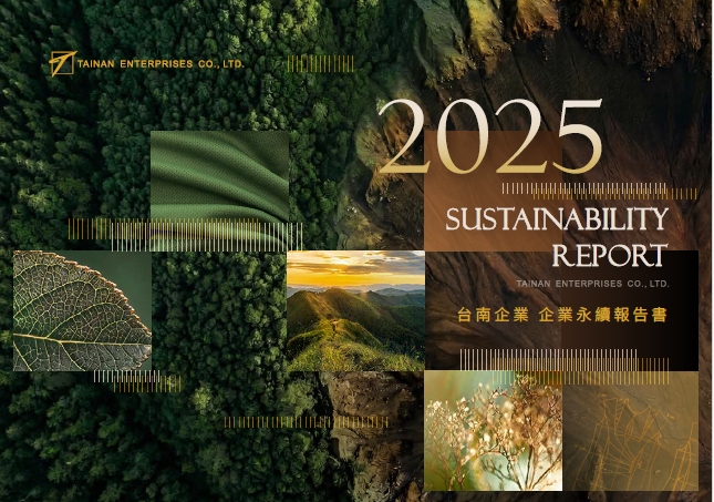 2025年度企業永續報告書