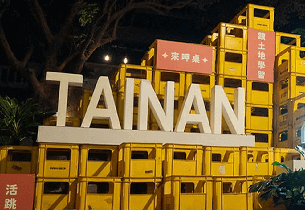 【讓永續成為彼此的路】台南企業文化藝術基金會「臺南400-好南進行事」 以「一種凝聚」共創18個永續創新的台南好故事